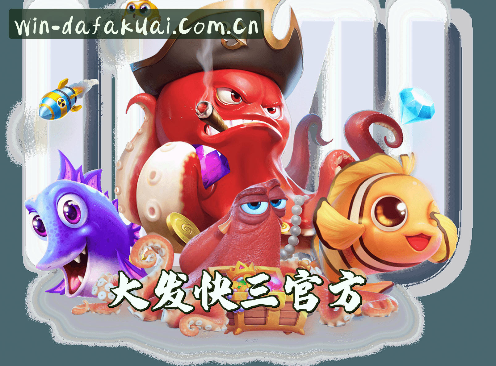关于我们 - 大发快三彩票官网 - 赢在快三