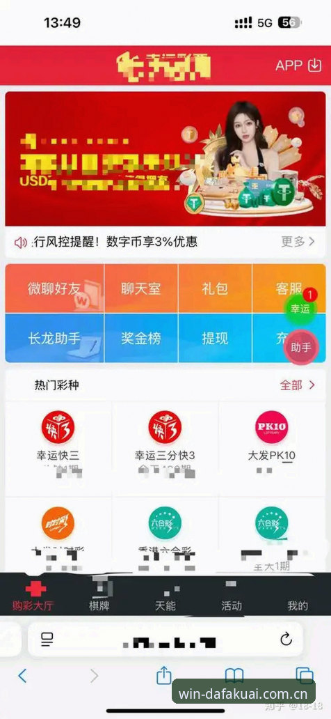 大发快三历史统计如何帮助玩家提升胜率？