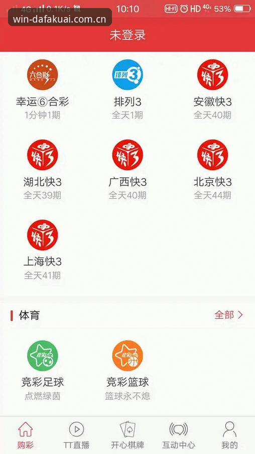 大发快三官方平台深度分析：2024快三走势图与安卓下载全面解析