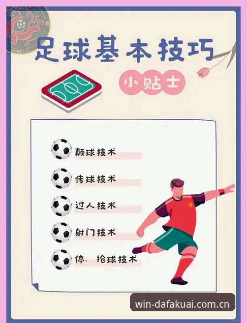 快三app苹果版 曼联中场重组操作教程:从托纳利与埃德松转会看快三竞猜新思路
