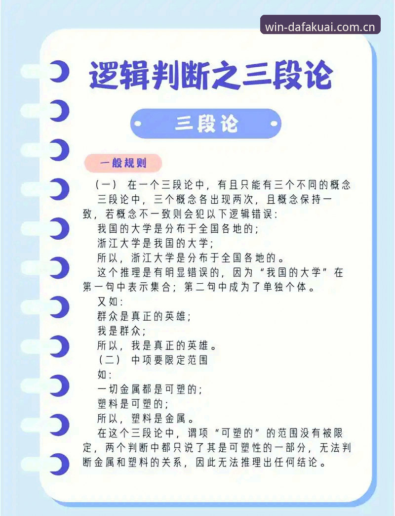大发快三最新开奖 从马赛更衣室斗殴到管理决策,贝纳蒂亚的经历揭示了什么领导力难题?