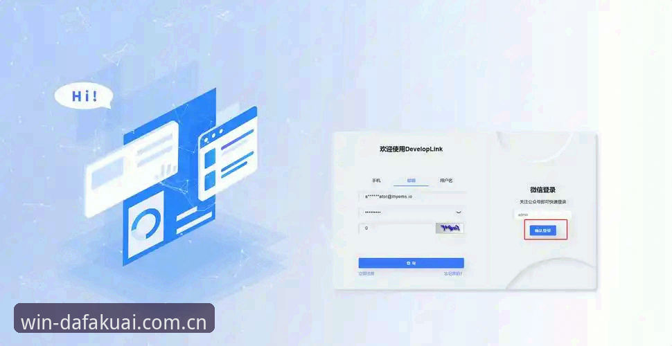 快三走势图 大发快三官方平台完整指南:掌握2024快三走势图的核心策略