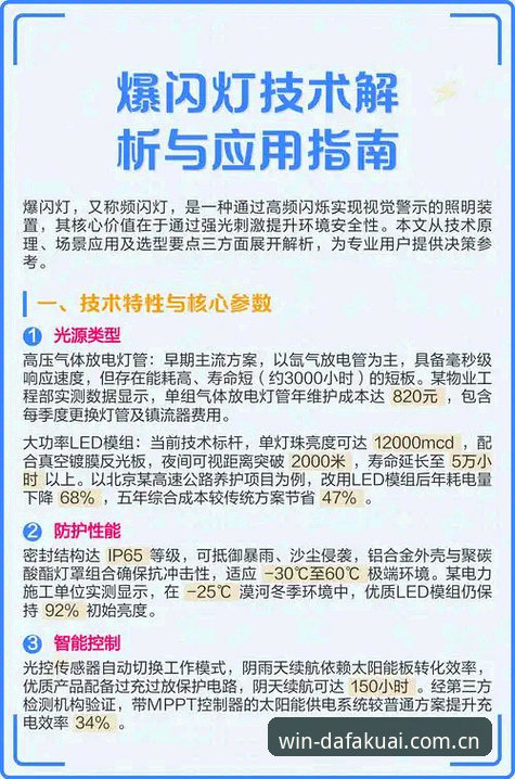2026快三app苹果版 2026快三app苹果版下载安装完整指南:从评测到实战的详细解析