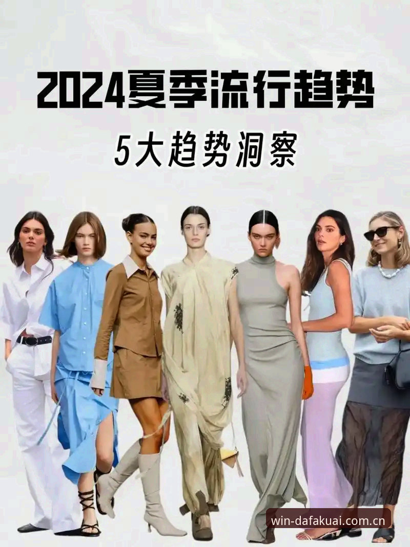 快三走势图工具 资深用户分享:从皇马选举风波看体育赛事平台的趋势洞察