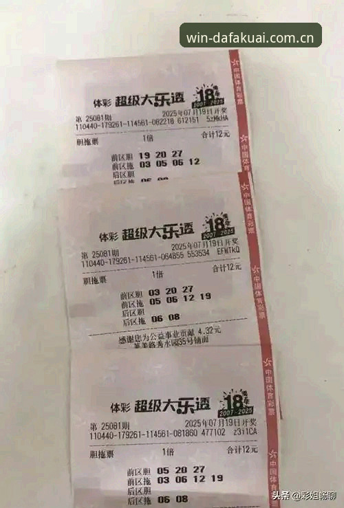 快三彩票平台使用技巧 新手如何快速掌握快三彩票平台使用技巧?从零开始的实用指南